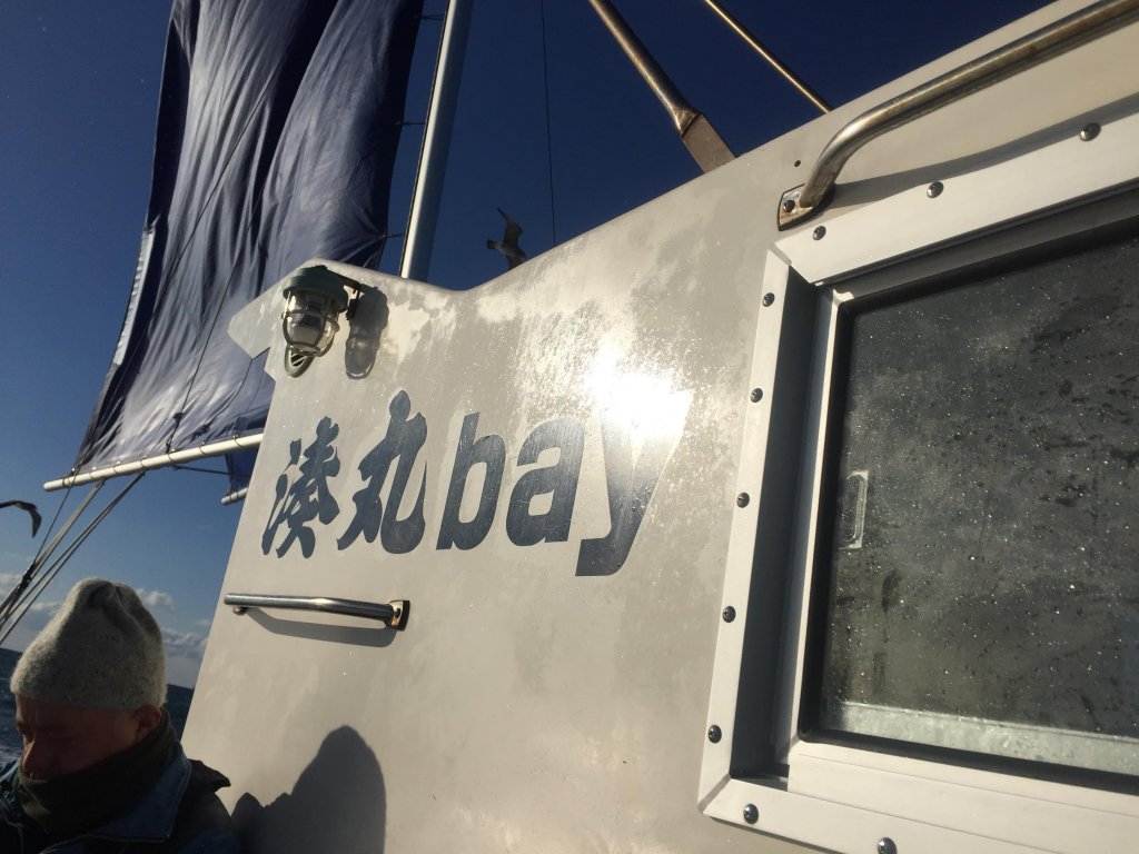 タチウオテンヤ,大阪,湊丸,船釣り